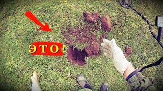 НИКТО НЕ ВЕРИЛ ,ЧТО ТАКОЕ НАЙДЕМ В ЭТОТ РАЗ...ПРУХА!!! НИКТО НЕ ВЕРИЛ ,ЧТО ТАКОЕ НАЙДЕМ В ЭТОТ РАЗ...ПРУХА!!!