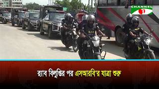 রযব বলপতর পর এসআরবর যতর শর