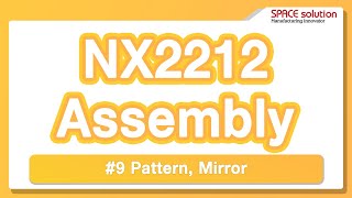 NX2212 Pattern, Mirror | Assembly #9