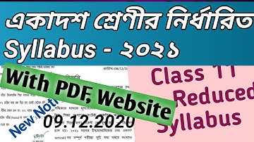Class 11 syllabus 2021 || H.S Syllabus 2021|| Higher Secondary Exam Syllabus 2021 ||WBCHSE H.S 2021
