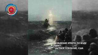 Библейский Айвазовский Библейский Айвазовский