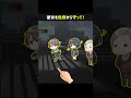 【救出ゲーム】これじゃ0.1%も救えない!【致命的ミス回避せよ】スマホゲーム【クソゲー動画】#shorts