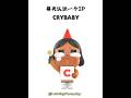021. 泡泡玛特 CRYBABY 怪兽的眼泪系列🌻 在CRYBABY 系列中,每个角色都有着独特的外观,奇奇怪怪,可可爱爱。这些可爱而又略带忧伤的怪兽们,通过泪水传递着这个世界的温暖与柔情。