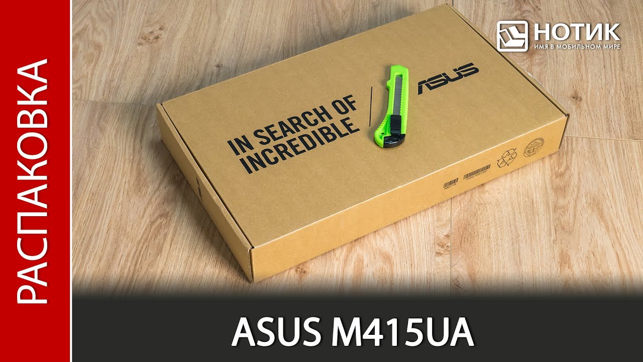 Ноутбук Asus M415 Купить