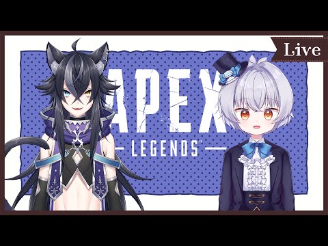 【 Apex Legends】突発えぺコラボ w/絹糸イオリ【 VTuber /蒼月ケイト】