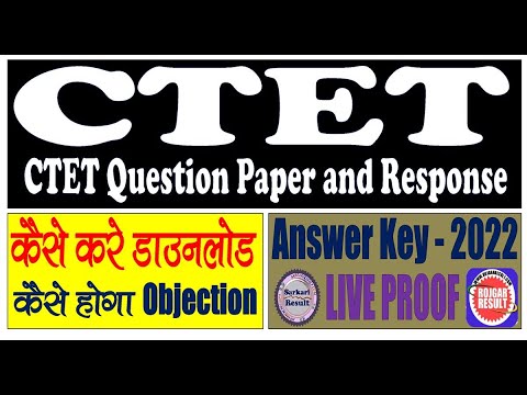CTET Question Paper and Response | CTET Answer Key 2022 |