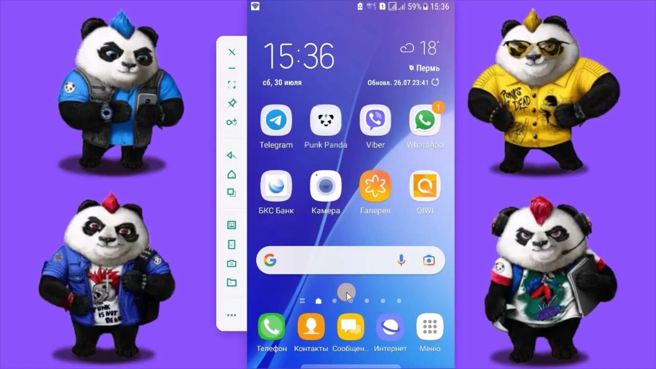 PunkPanda как установить и зарегистрироваться в PunkPanda