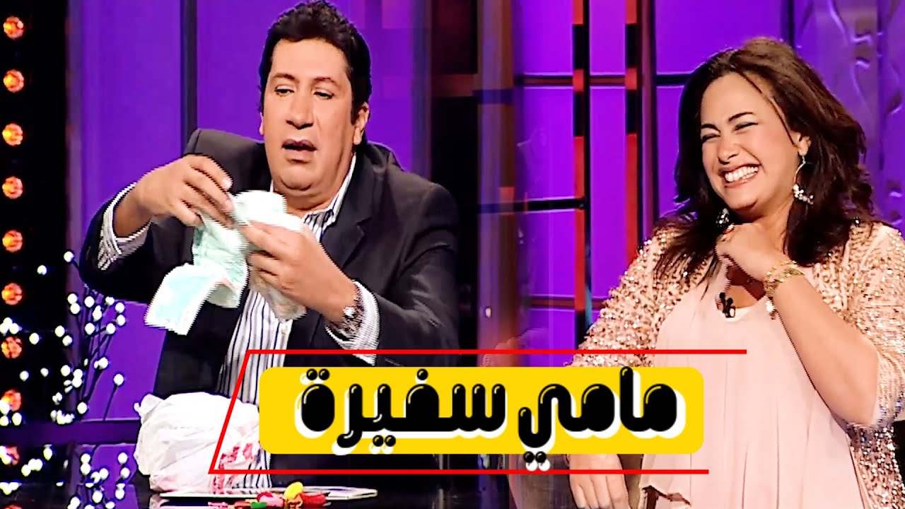 سف السنين من هاني رمزي علي هند صبري وهي علي اخرها من الحمل 😂😂اتحدك توقف ضحك