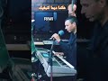 هكدا ديما كنبغيك هكدا ديما كنبغيك