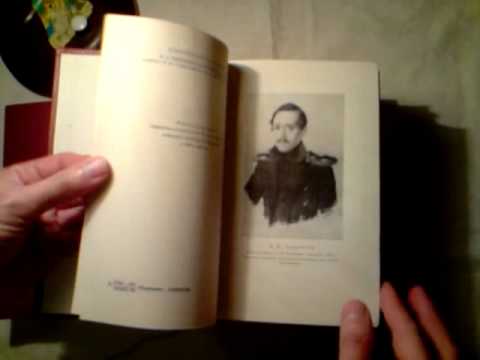 Лермонтов Михаил - Собрание сочинений в 4 томах 1979