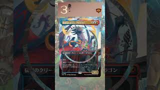 【MTG】『ストリクスヘイヴンの秘密』レア・神話レア予約販売ランキング！ ｰ  #mtg #tcg #shorts