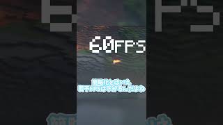 【上位互換MOD紹介シリーズ】256チャンク？！超軽量！あのMODの上位互換！！！ #マイクラ #マインクラフト #mod #distanthorizons #voxy #mod紹介