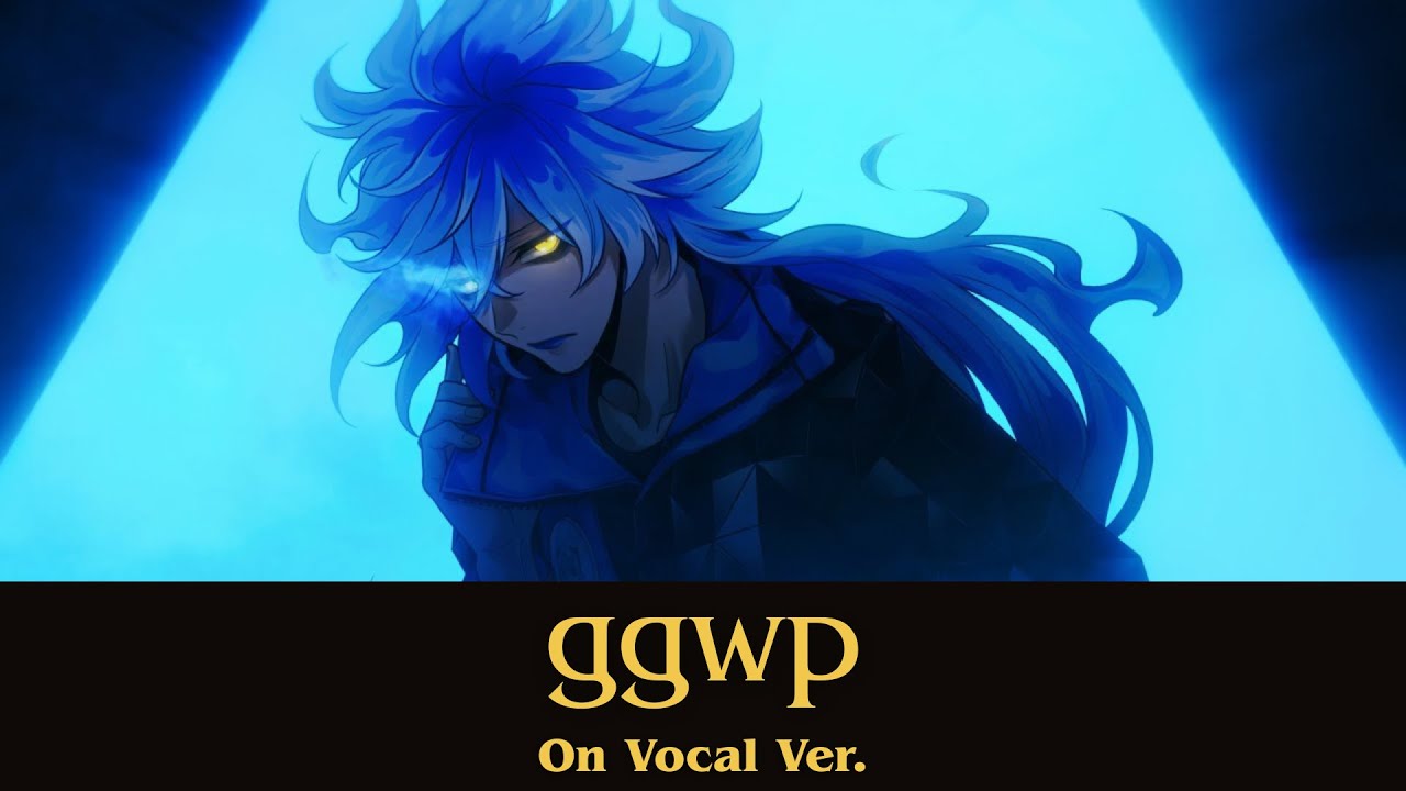 【ニコカラ】ggwp【イデア・シュラウド/ツイステ】On Vocal Ver.