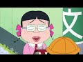 櫻桃小丸子 #832 小丸子想被大石老师夸奖／小丸子鼓励美环同学