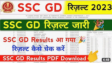 SSC GD Result 2023 Kaise Dekhe || SSC GD Result 2023 || SSC GD Result Kaise Dekhe|| SSC GD Result