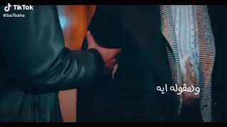 حاله واتساب اغنيه قالي الوداع  عمرو دياب