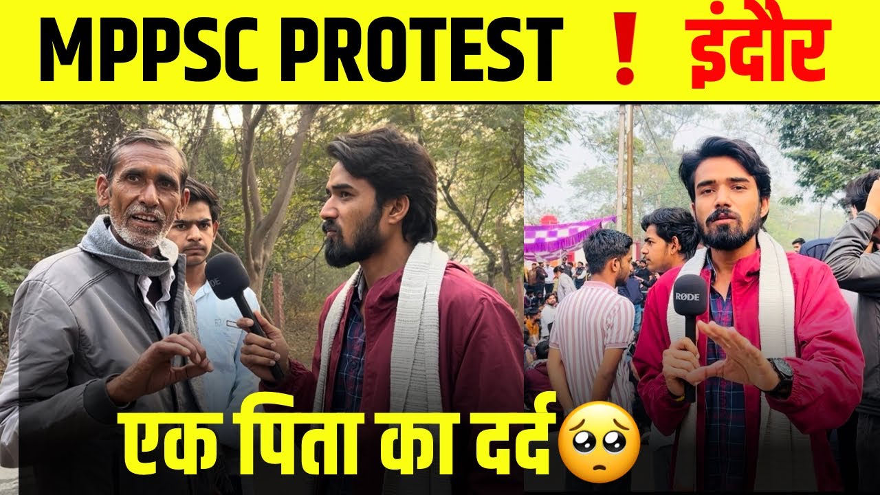 MPPSC Protest 2026 | 