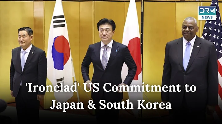 US Defense Secretary Austin Reaffirms 'Ironclad' Commitment to Japan & South Korea | DRM News AC1I