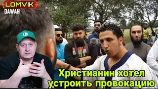 Христианин хотел устроить провокацию