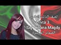 الصف الثالث الثانوي اللغة الايطالية Unità 3 الضمائر المباشرة 