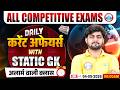 Current Affairs Today | 04 May Current Affairs 2026 | Daily Current Affairs Update By Aadarsh Sir
