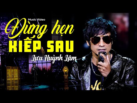 Đừng Hẹn Kiếp Sau -  Lưu Huỳnh Lâm | Ta có kiếp này thôi, đừng hẹn kiếp sau