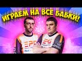 Путь На Дно: Это Полное Шапито, Но Вам Понравится! [Dota 2]