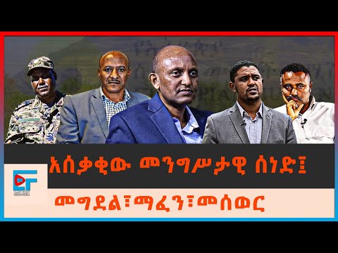 ቪዲዮ: ሰነድ መመስከር ምንድነው?