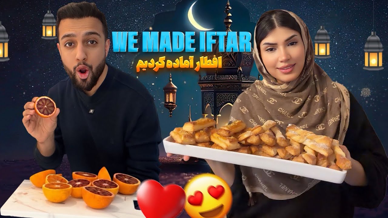 Preparing Iftar Together🌙😱| افطار امشب را باهم آماده کردیم | MursalSamir 