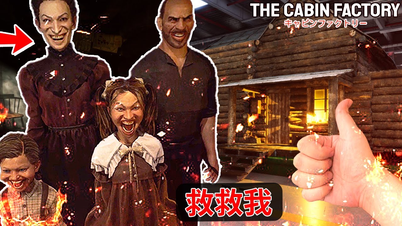 全結局 - (ru.4au/4) 一個檢查小木屋的普҉̞̘̮̽͆̀̈́̕͜通҉̨̗̟̓̓̄͠夜班 [The Cabin Factory](全字幕)