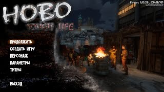 Hobo: Tough Life Бродяга: Тяжелая жизнь Часть 5