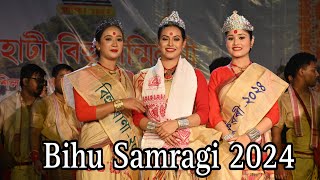 Bihu Samragi 2024 | Shirushree Saikia | লতাশিল বিহু সম্রাজ্ঞী২০২৪ | শিৰোশ্ৰী শইকীয়া #viralvideo