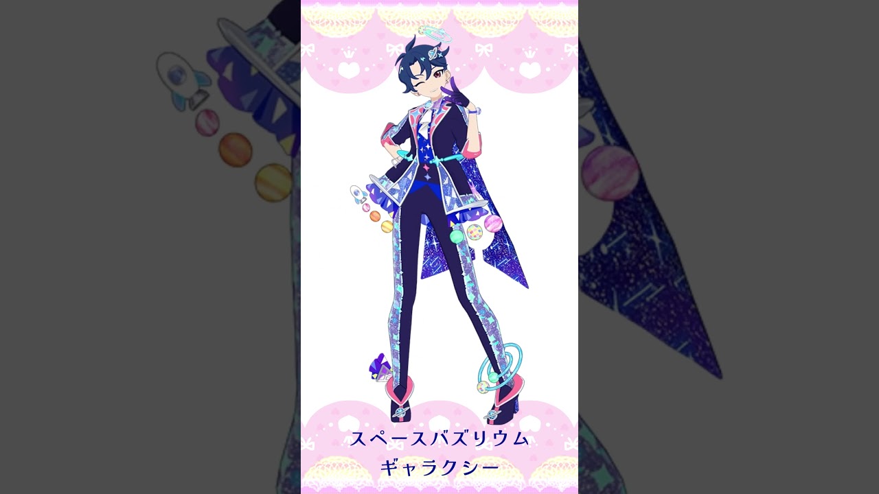 ひみつのアイプリ】すばるくん、おとめちゃんのブランド・フューチャー