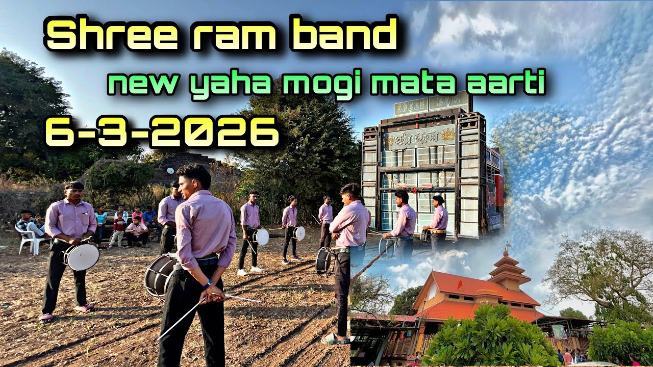 ksc साउंड shree ram band 👑kevadiya-6-3-2026