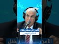 العميد توفيق ديدي الأمن كان ممكن يـۊـٮـل اڷــڶـٮـ ـ التونسي