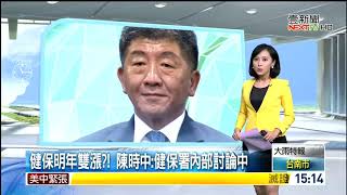 20200723 壹電視新聞台 1500整點新聞 主播王孟琦播報片段