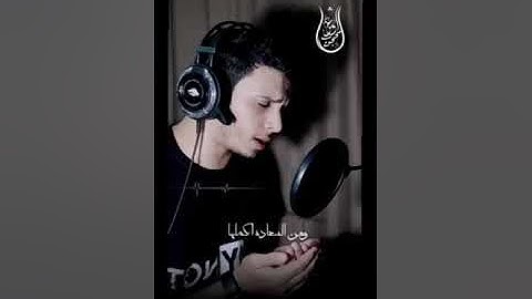 دعاء جميله جدا بصوت القارئ ﴿عمر محجوب﴾