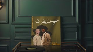 مين يفرق   حمادة مجرشي            سمعها