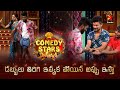 Hari  team super comedy  comedy stars episode 17 highlights  season 3  star maa