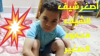 وصفه سهله وسريعه طاجن بطاطس بالكفته????️?