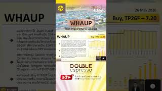 WHAUP - ได้แรงหนุนจากหลาย Catalyst | STOCK Highlight [ 26 พฤษภาคม 2569 ]