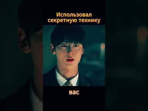 Школьник отделал члена банды #kdrama #дорама #сериал