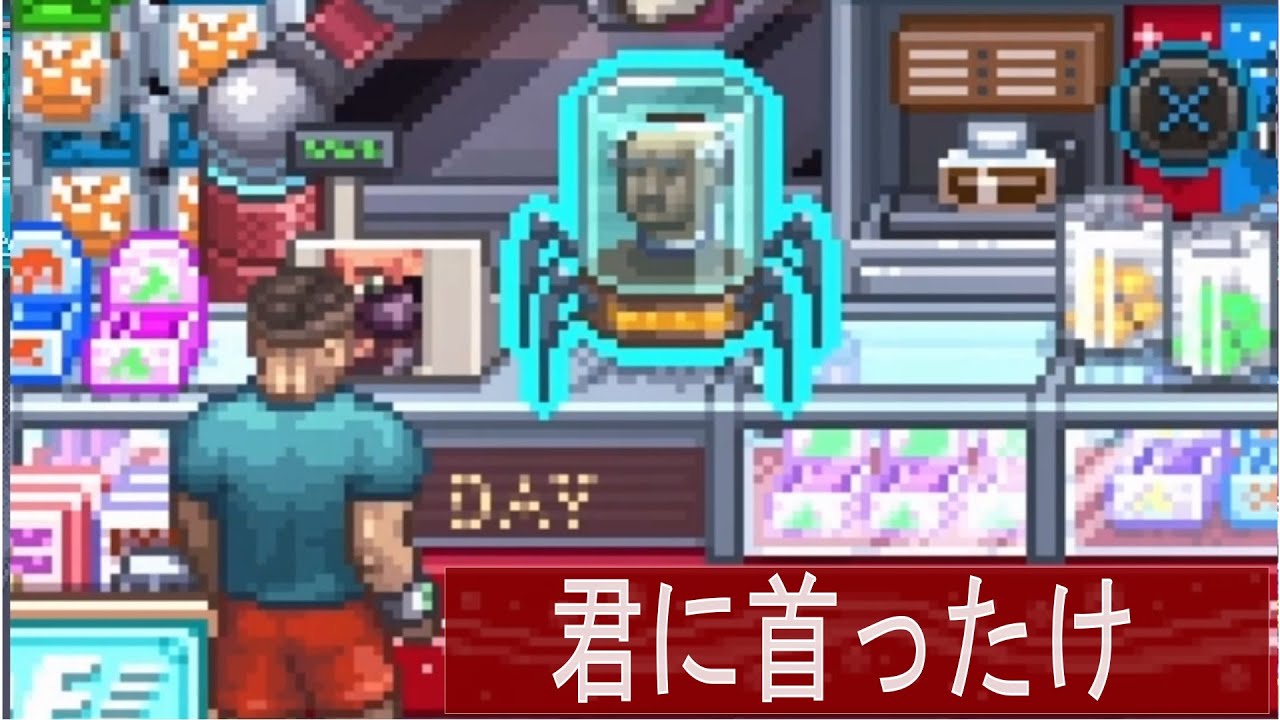 【Punch Club 2: Fast Forward】2.初勝利をあなたに捧げます - YouTube