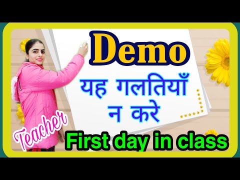 How do you impress #students in #demo class l Demo #lesson