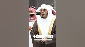 ضرب الله مثلا عبدا مملوكا لا يقدر على شيء ~ تلاوة خاشعة للشيخ ياسر الدوسري - صلاة الفجر 2 صفر 1446هـ