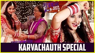 Guddan - Tumse Na Ho Payega : Guddan Keeps Karvachauth Fast For Akshat, Dadi Becomes Happy