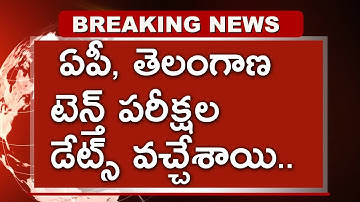 TS and AP  SSC Exam Time Table 2020 Ap 10th class Exams Time Table 2020