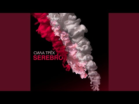 Video: Serebro prezanton një album të ri