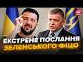 ⚡️ЩОЙНО! Зеленський НЕГАЙНО відповів Фіцо на ЗАПРОШЕННЯ. Такого не очікував НІХТО