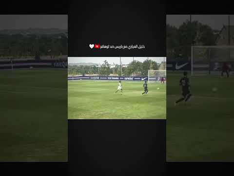 ما قدمه خليل العياري مع باريس سان جيرمان ضد لوهافر الموهبة التونسية فاخر تونس